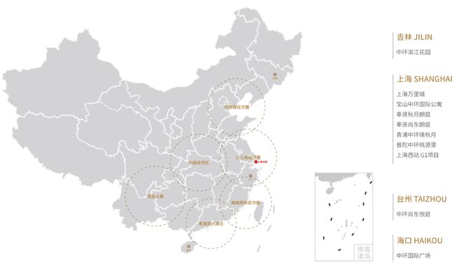 中环桃源里售楼处最新动态必一体育丨中环桃源里2024年最新价格｜楼盘百科(图2)