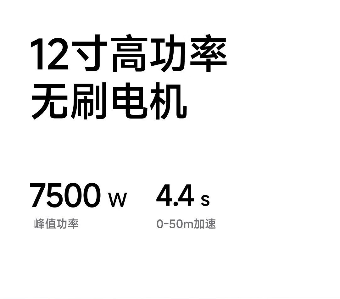 通勤代步电动车怎么选？九号电动Kz 110体验：潮流出街的新必一运动体育app下(图3)